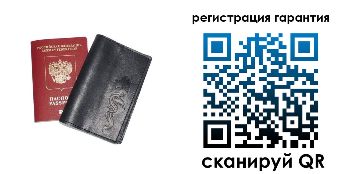 прописка для работы в Свирске