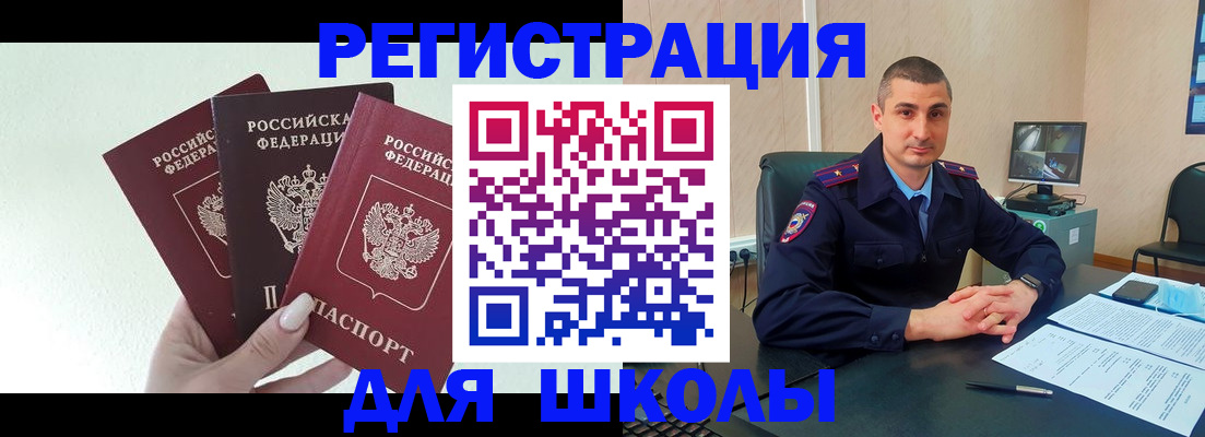 где прописаться в Свирске