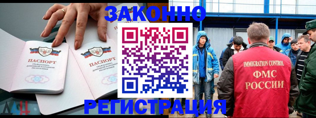 временная регистрация госуслуги в Свирске